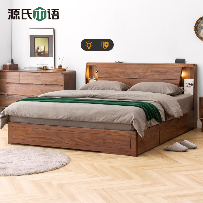 源氏木语A实木床双人储物箱体床黑胡桃木1.5/1.8*2.0米 K36B08