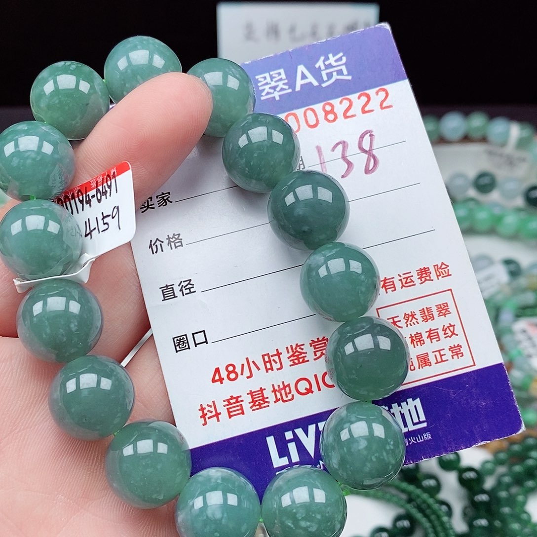 翡翠毛衣链未镶嵌