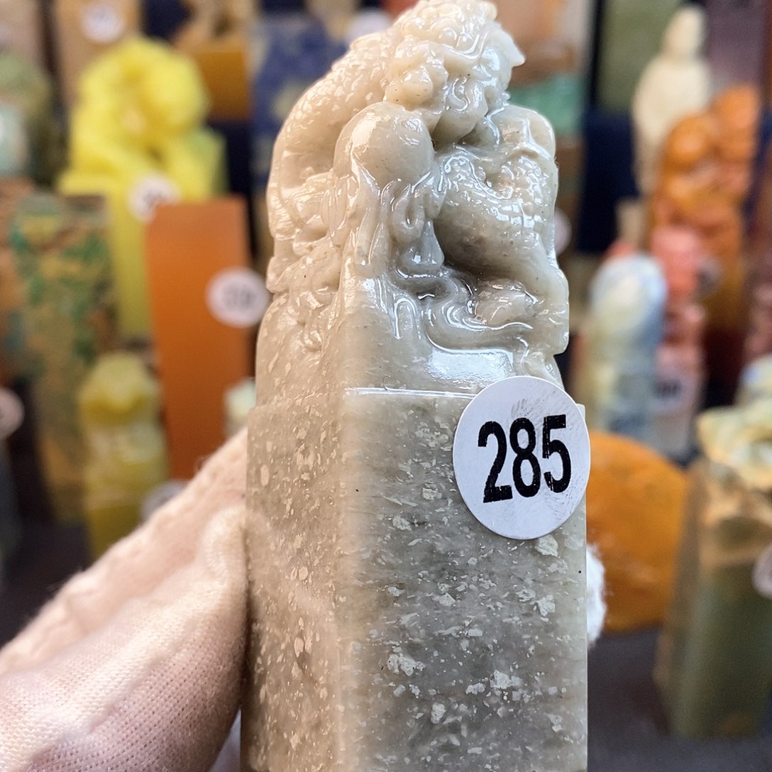 青田石篆刻作品展，
