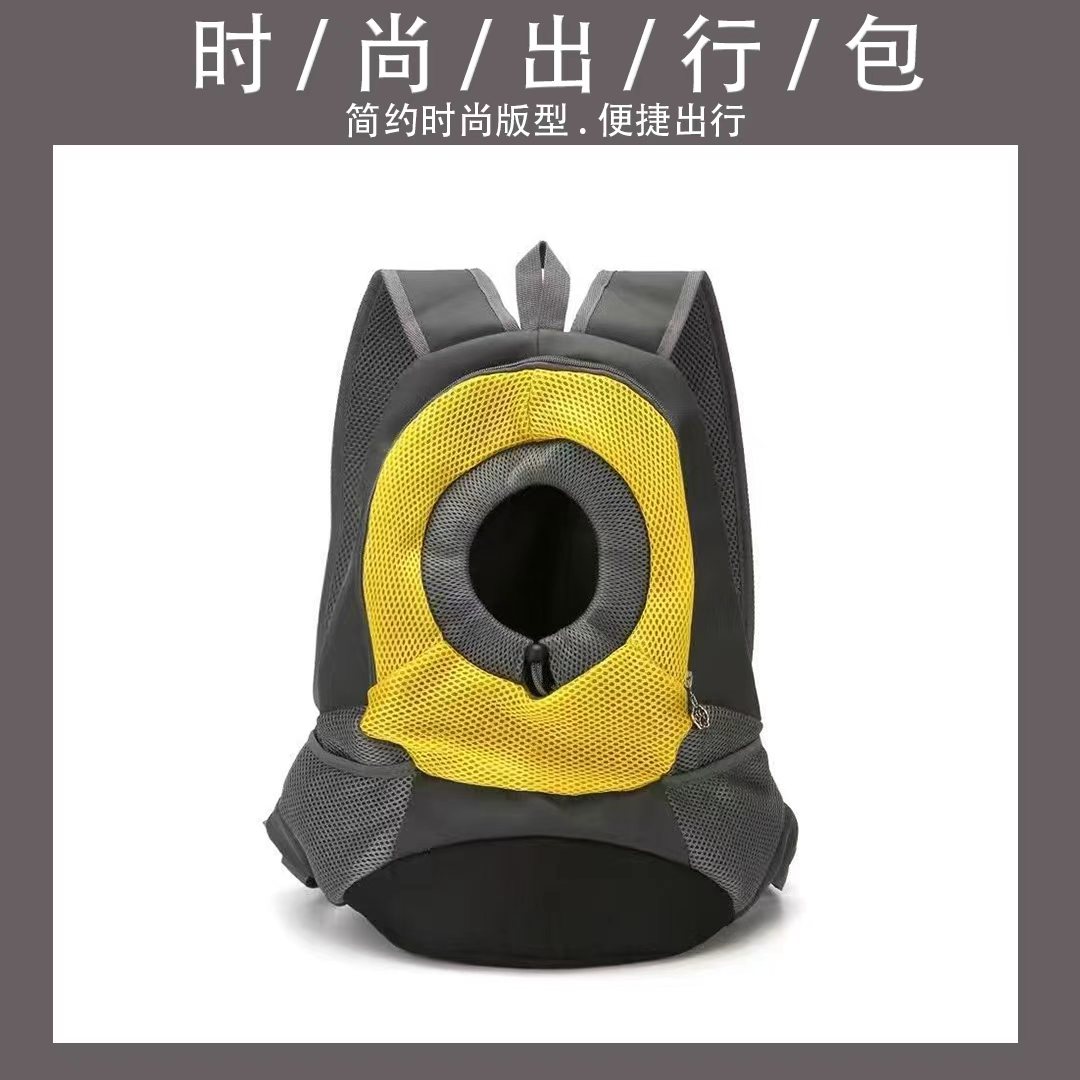 宠物双肩包猫咪包透气狗狗外出便携包宠物自背包宠物包外出特价