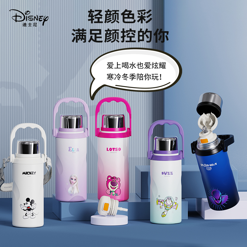 迪士尼儿童保温杯316不锈钢水杯大容量高颜值可爱卡通简约双饮杯