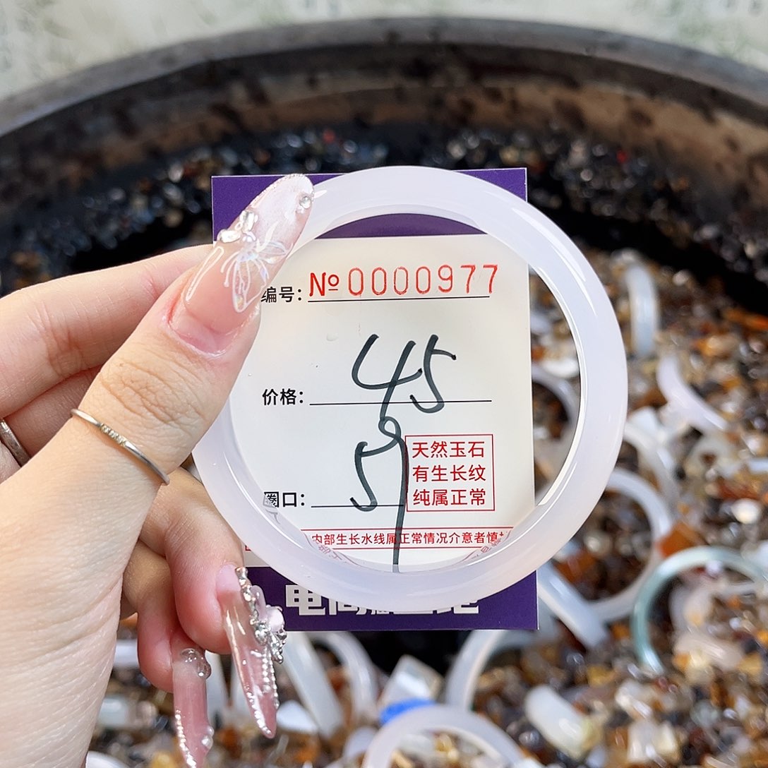 玛瑙/玉髓手镯未镶嵌977