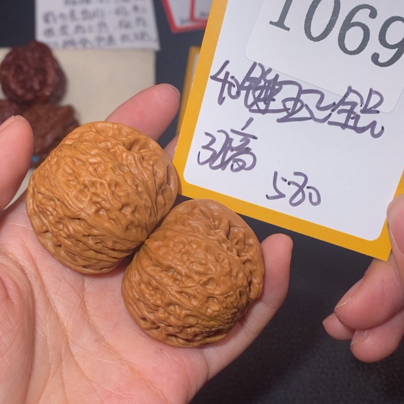 【闪购商品】文玩核桃吊坠1069锤王