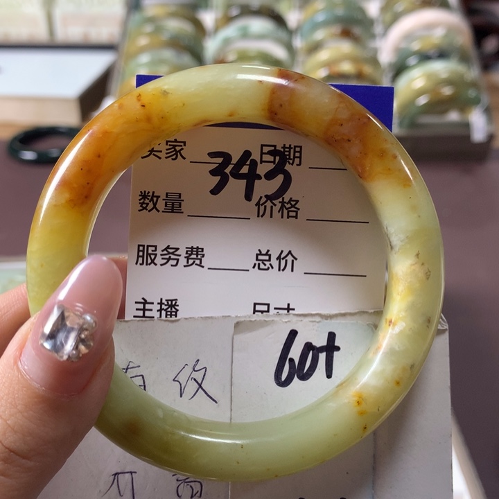 蛇纹石玉手镯未镶嵌343