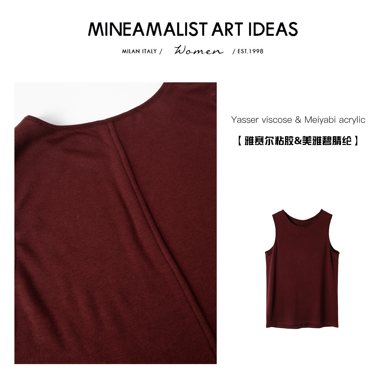 MINEAMALIST ART IDEAS极简ROW风中缝无袖背心1382M