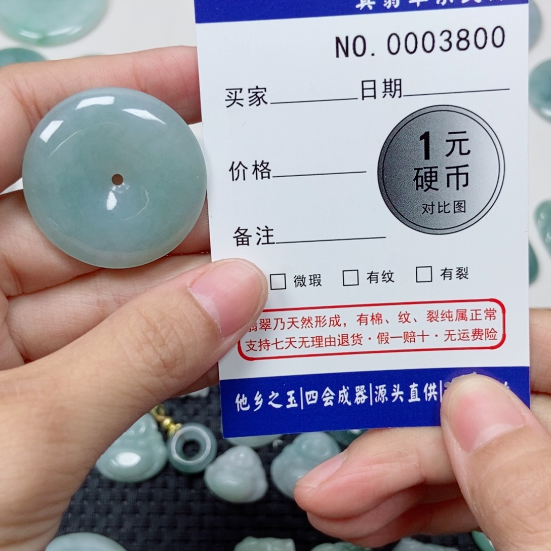 吊坠(不含链)未镶嵌翡翠小*鱼