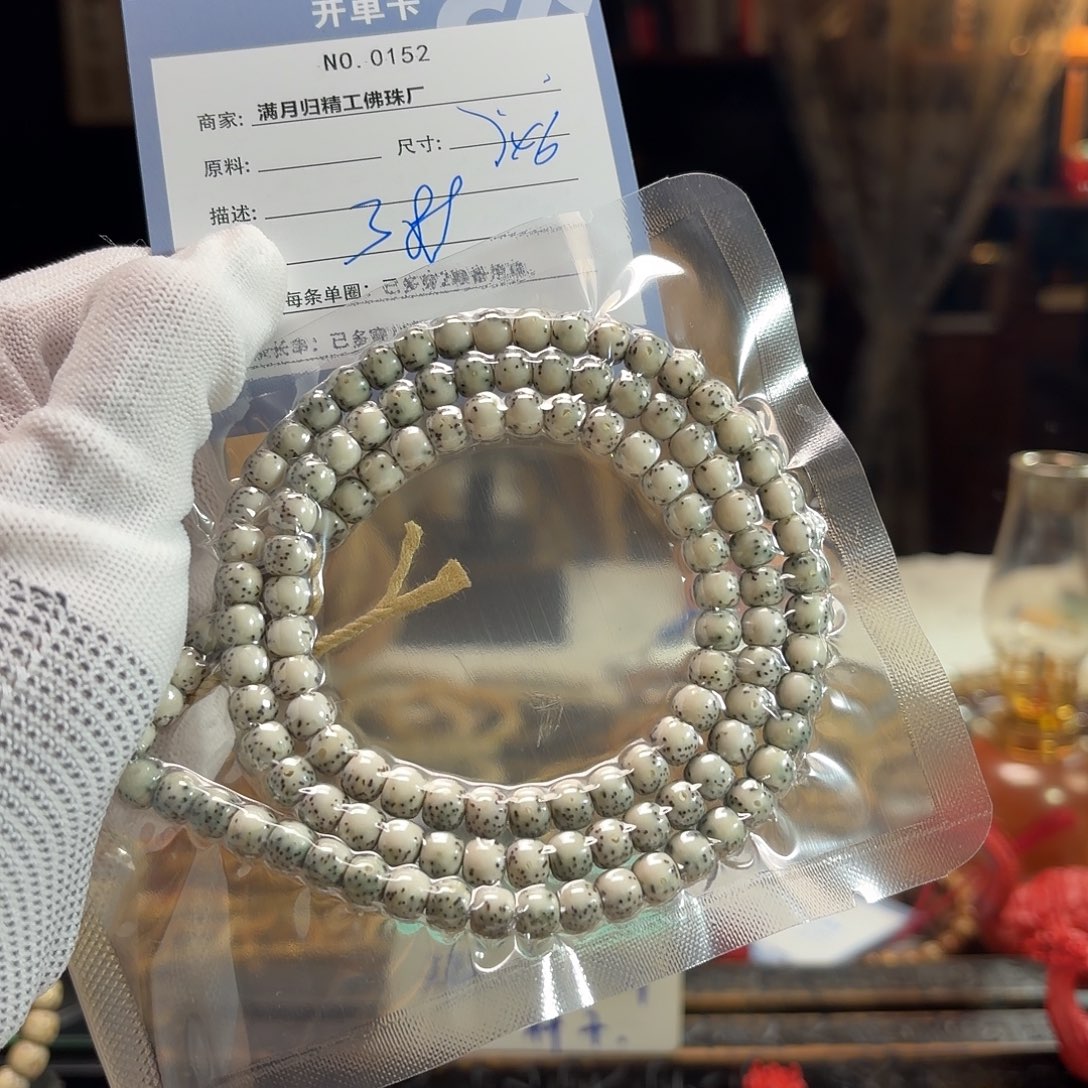 星月菩提手串源头工厂