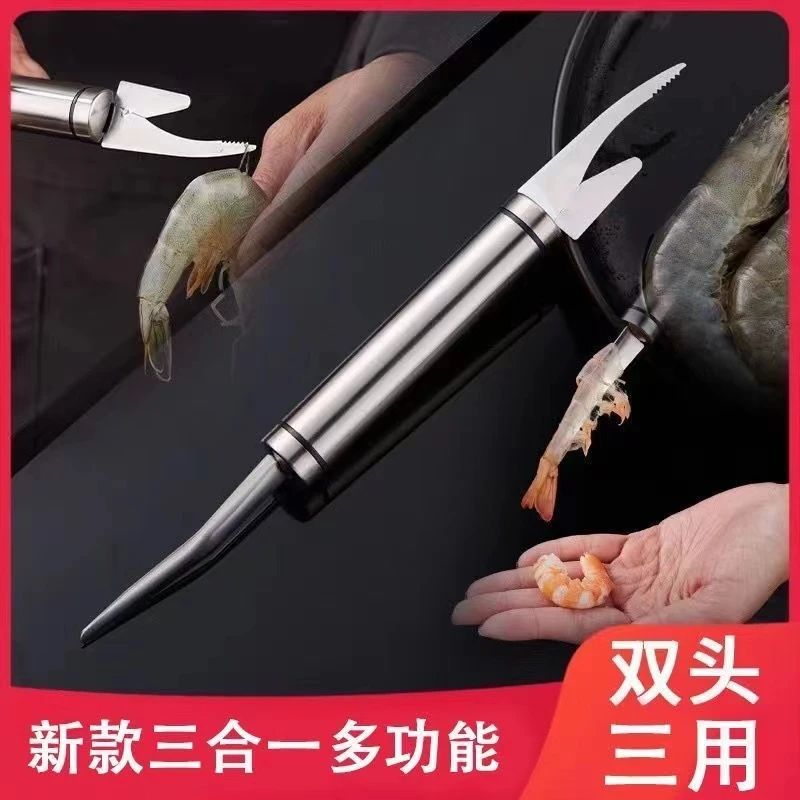 不锈钢双头多功能剥虾器去虾线开鱼肚