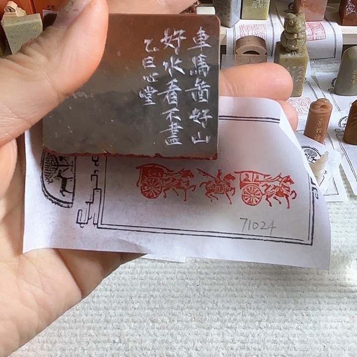 老挝石印石车马图024