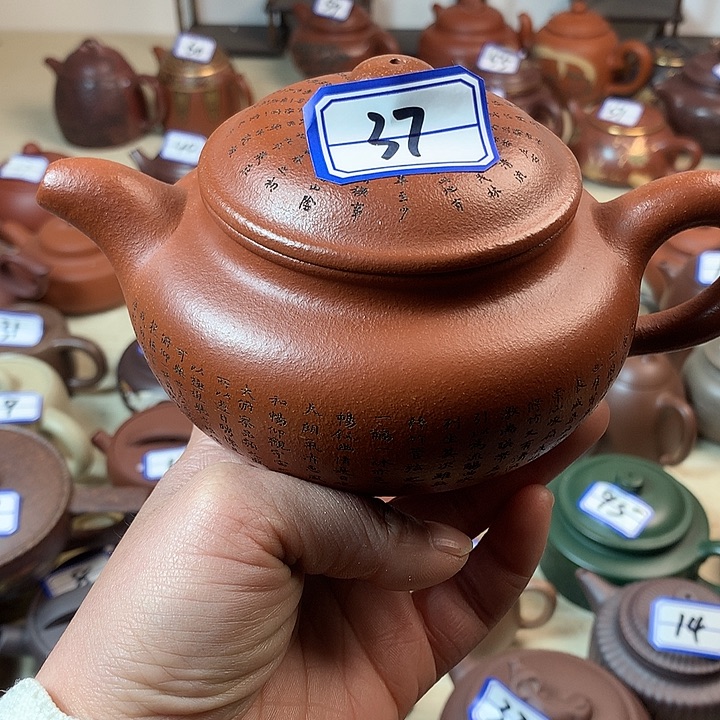 紫砂茶壶紫砂微瑕微瑕……