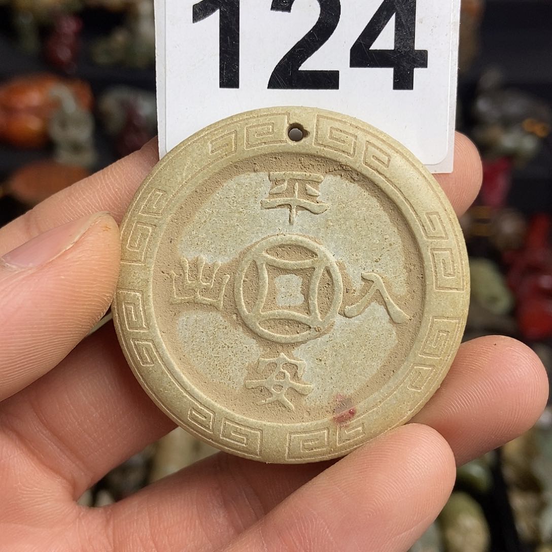 和田玉（糖玉）饰品未镶嵌