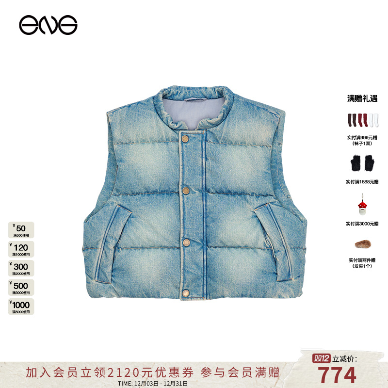 【ENG】EFFET DE*SOLEIL 百搭休闲牛仔棉服马甲