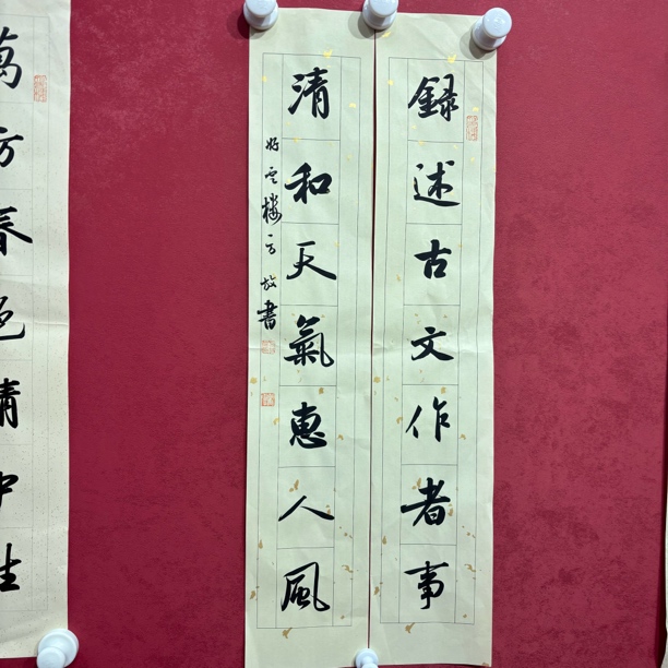 精品书画作品1111