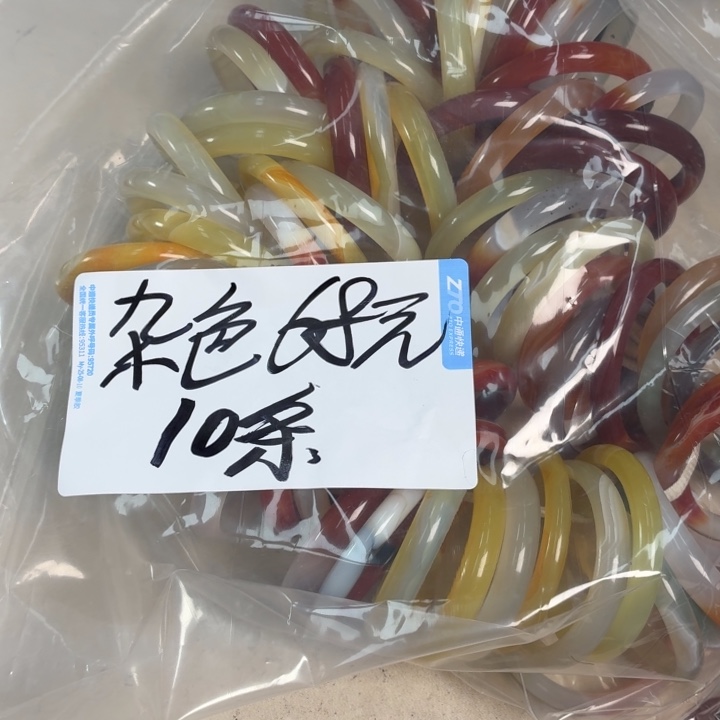 心***品玛瑙/玉髓未镶嵌吊坠(不含链)