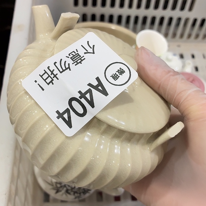 茶具微暇，介意勿拍