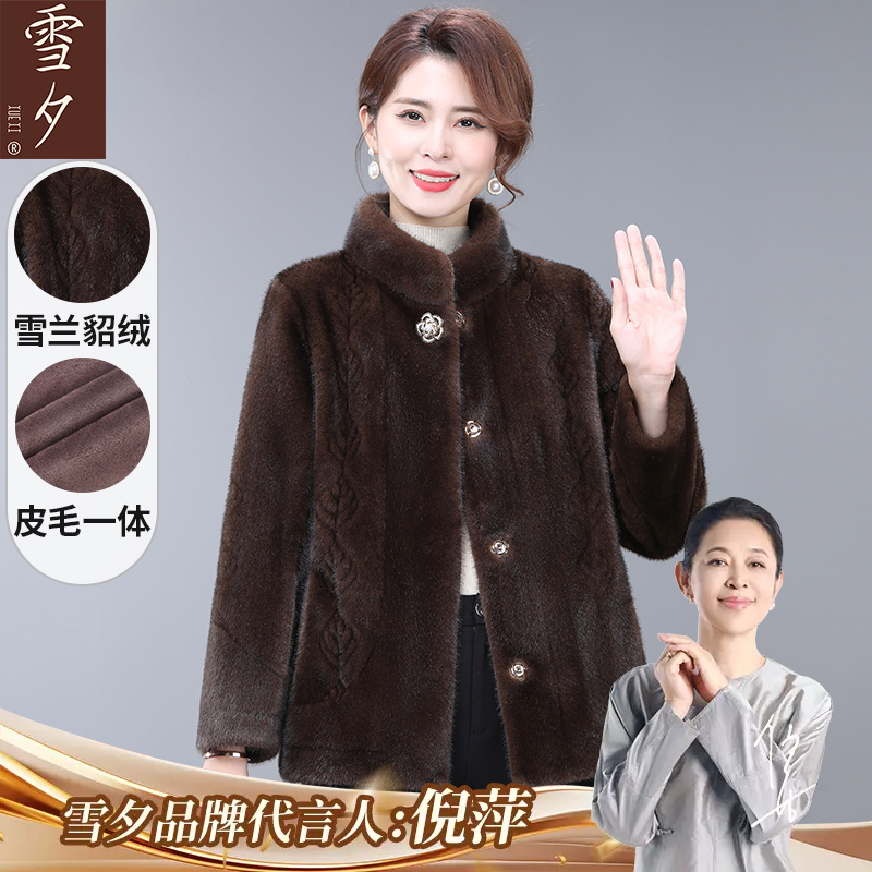 2025新款妈妈秋冬装仿水貂绒大衣高贵大码巨好看外套中年女