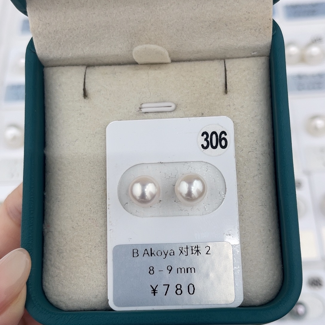 定制海水珍珠未镶嵌裸珠Akoya8-9