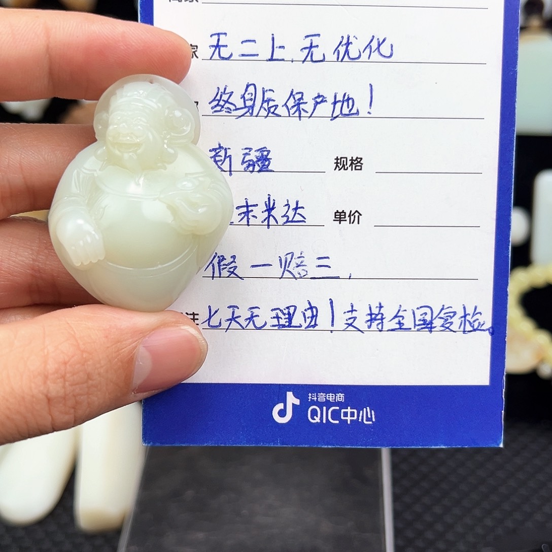 和田玉颈饰未镶嵌*️