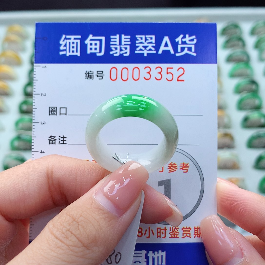 未镶嵌戒指翡翠19号