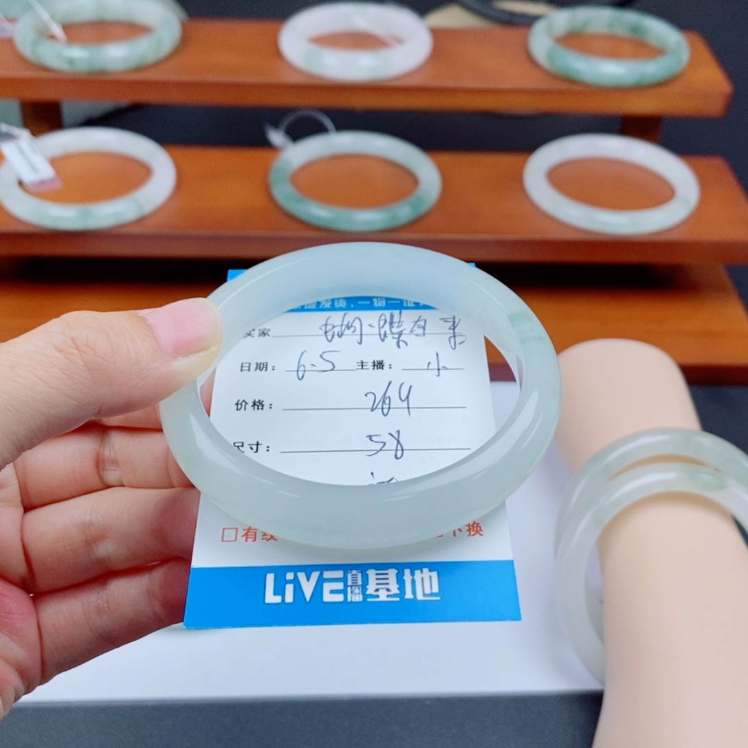 石英质玉手镯未镶嵌蝴***?