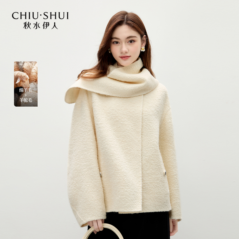 【直播优选】秋水伊人绵羊毛羊驼毛外套毛呢外套625409E130214