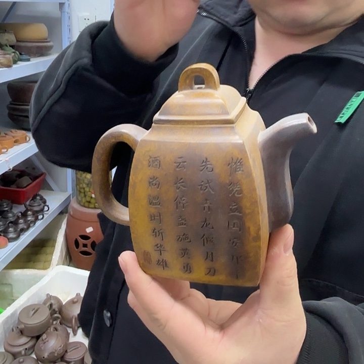 紫砂茶盘宜兴紫砂壶原矿紫砂壶瑕疵