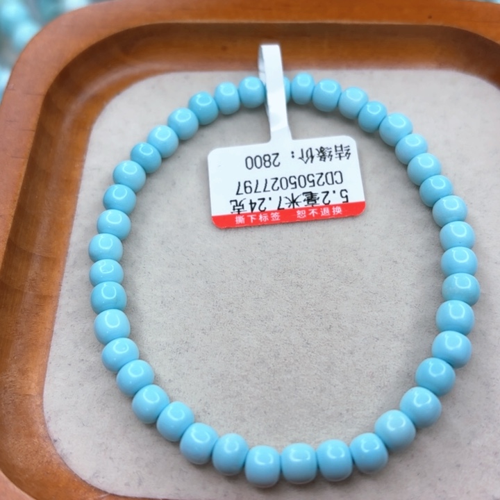 未镶嵌绿松石手串