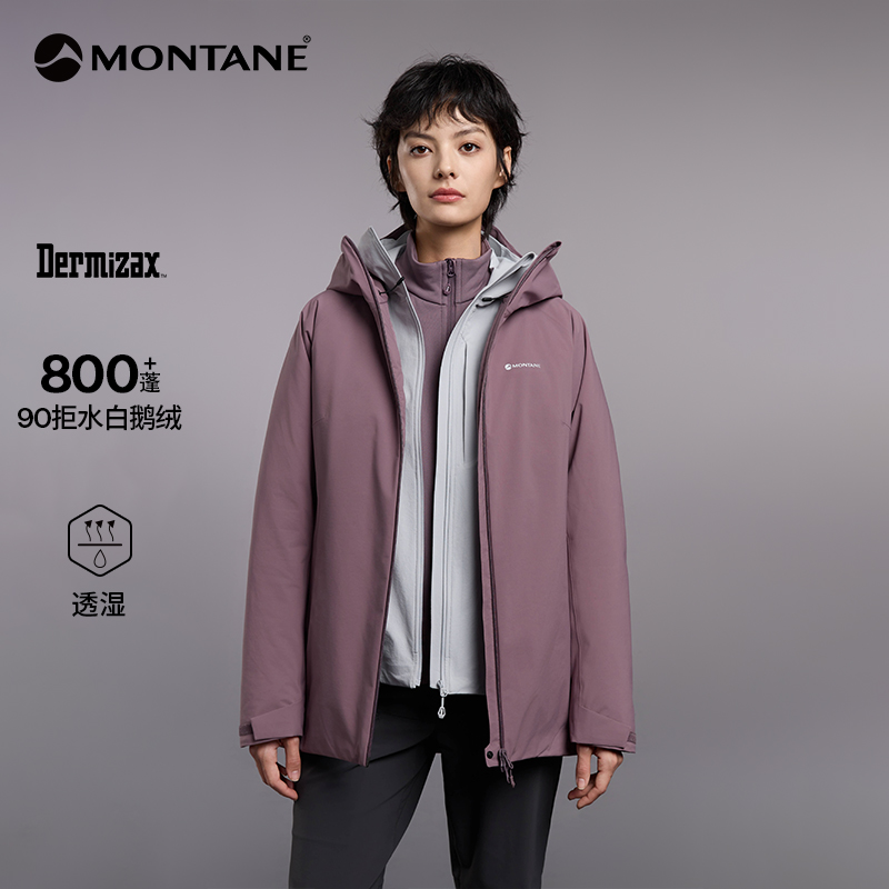 【双12返场】MONTANE盟泰恩ARTICA女硬壳派克鹅绒服800蓬90%CF0101
