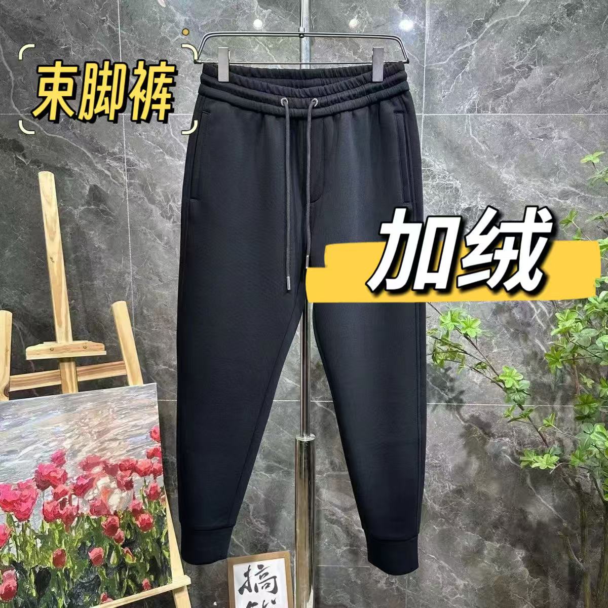 （加绒）束脚裤男士25年冬季