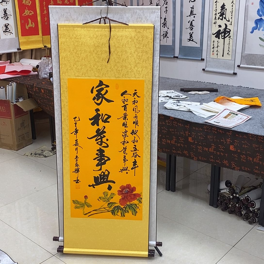 书法书法作品参加