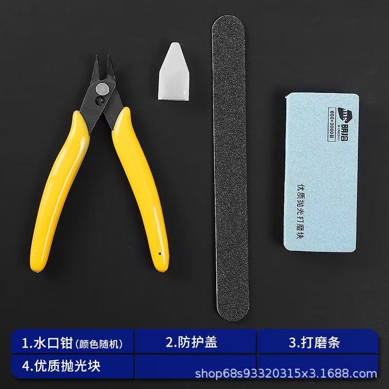 高达工具包