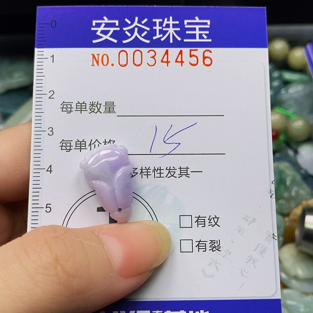 颈饰未镶嵌翡翠4456