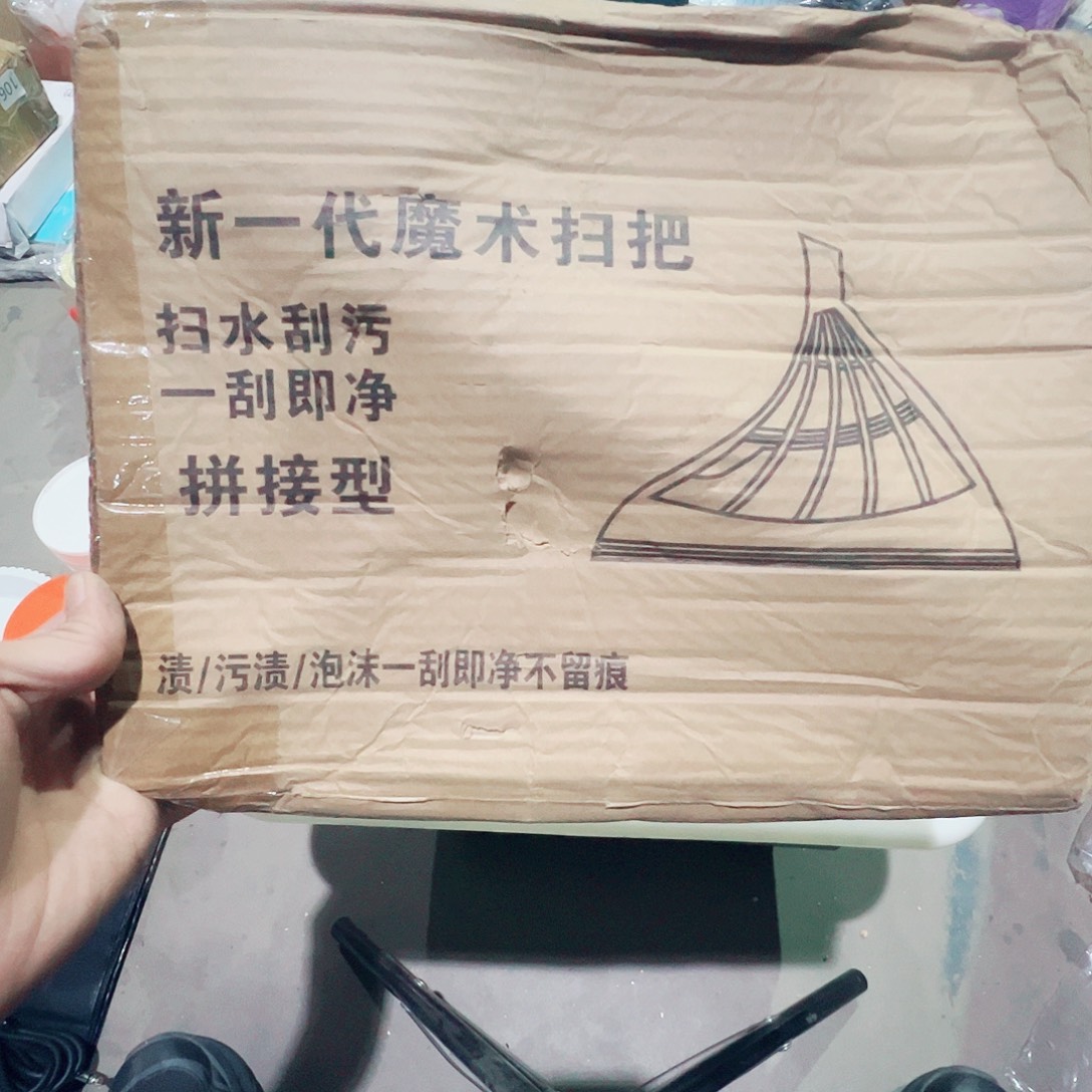 库存尾货不退不换180