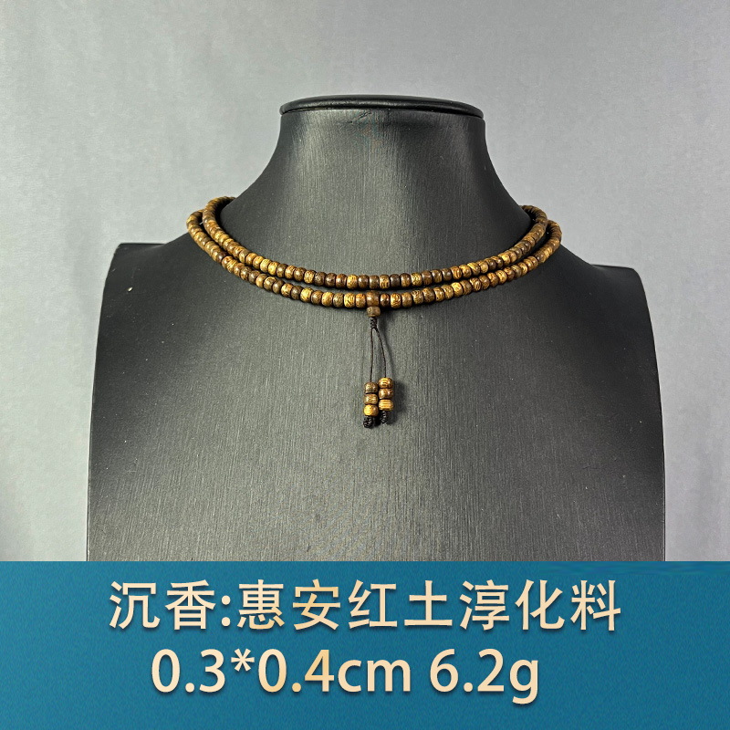 83380 惠安红土淳化料 沉香