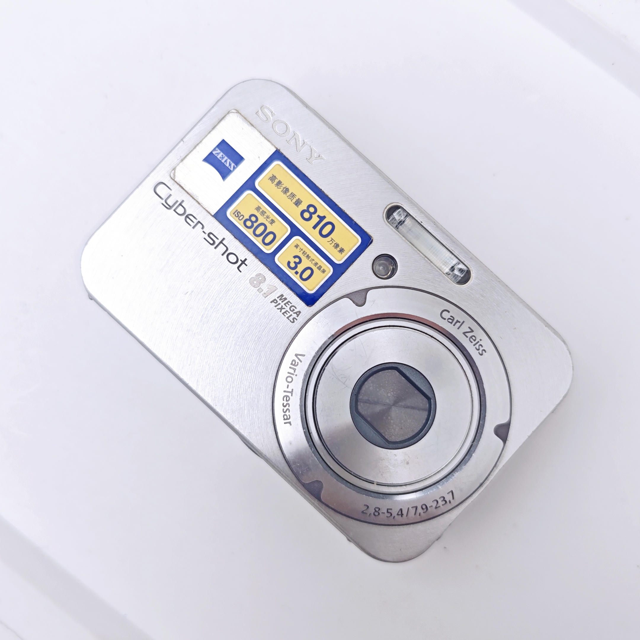 9新 Sony/索尼 n1 福利自备读卡器 810万像素3倍变焦 