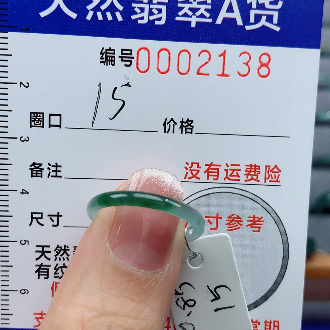 翡翠戒指未镶嵌✨**?天然