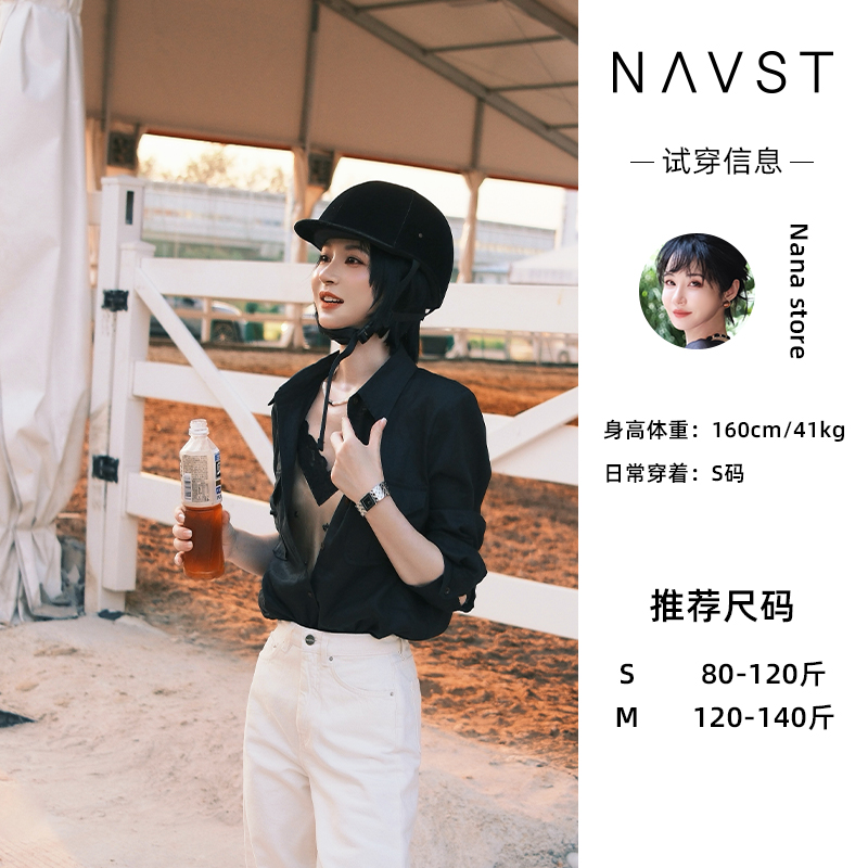 【NAVST】慵懒风宽松显瘦黑色衬衫NQ250905XC2SS