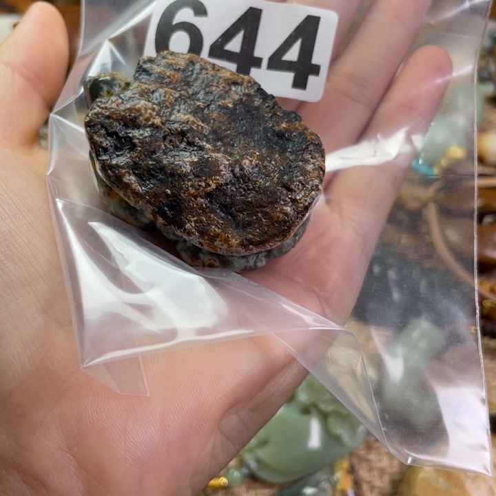王***宝岫岩河磨玉（透闪石质玉）未镶嵌挂件