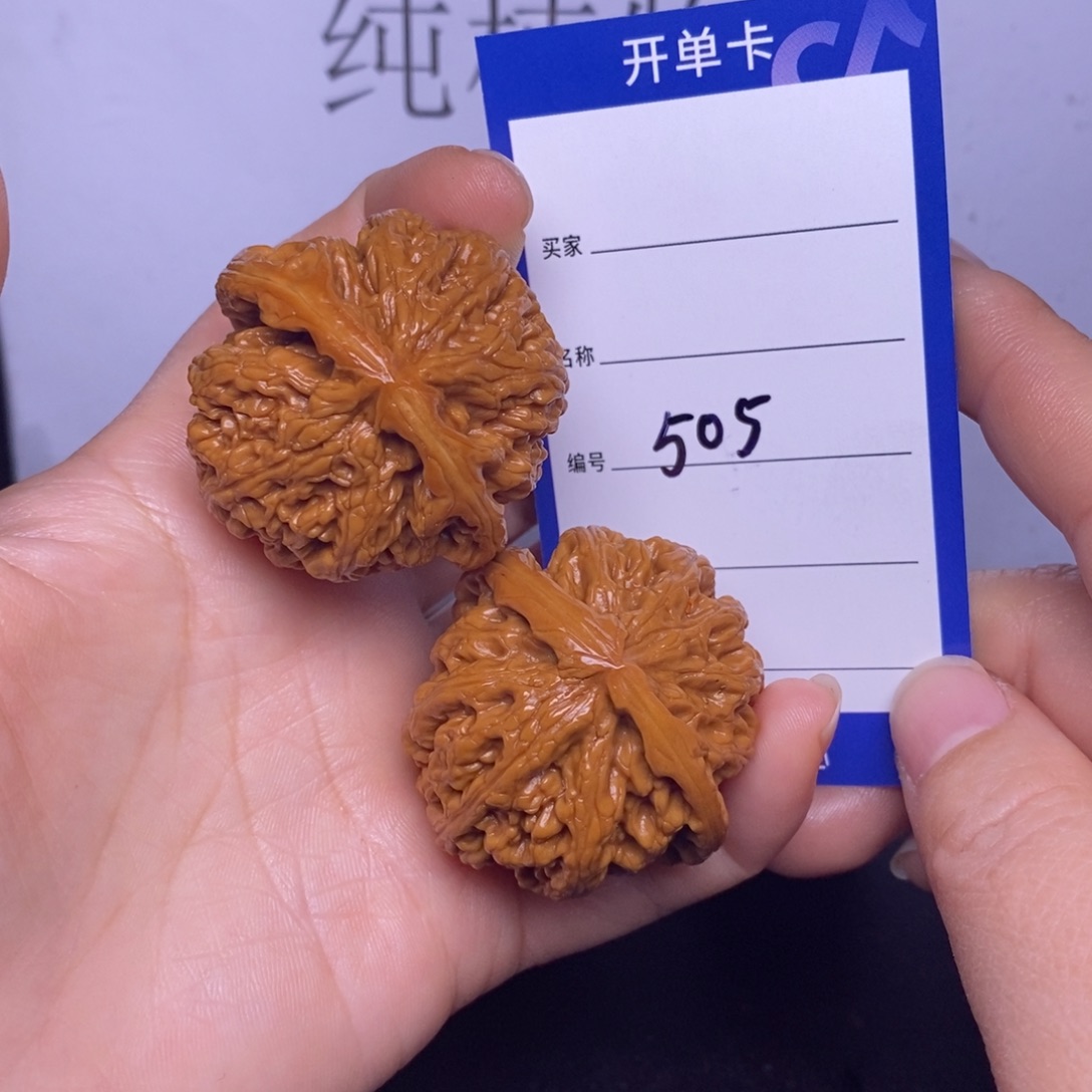 文玩核桃把件505/41粗筋