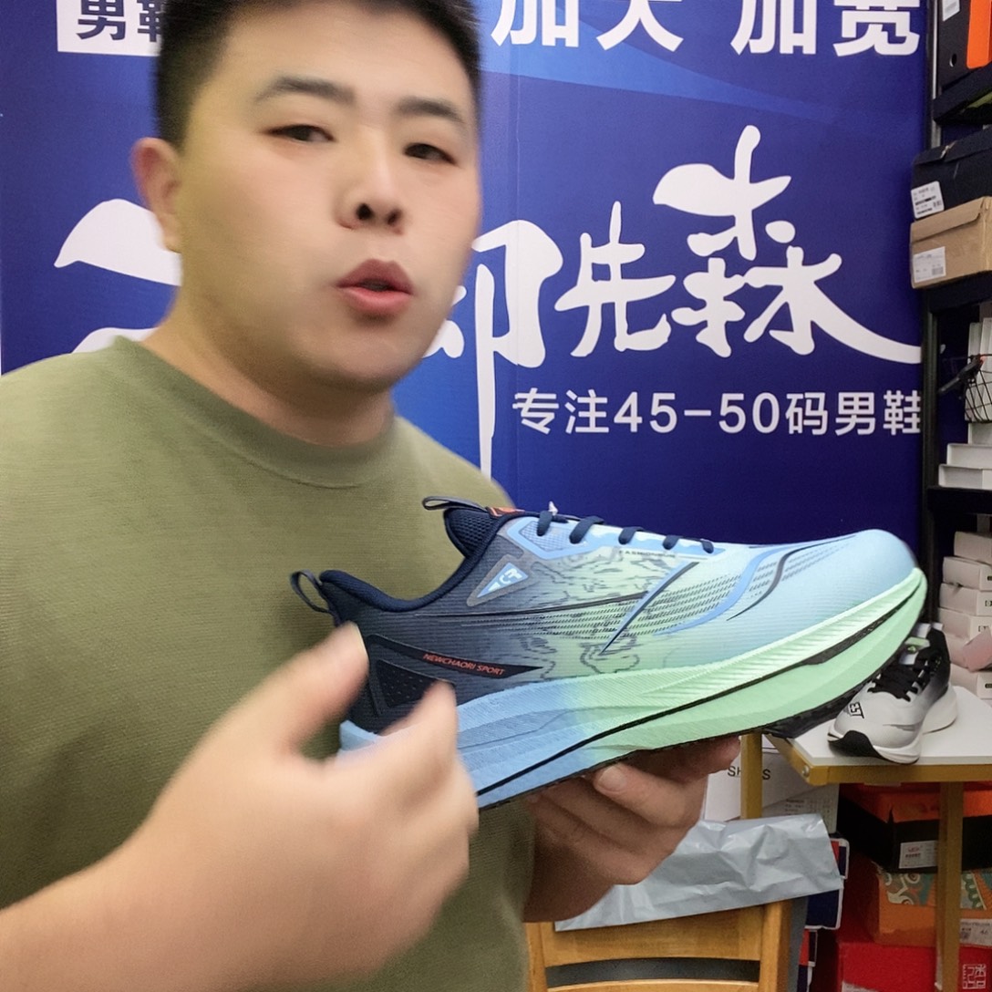 45码秋季跑步鞋运动鞋