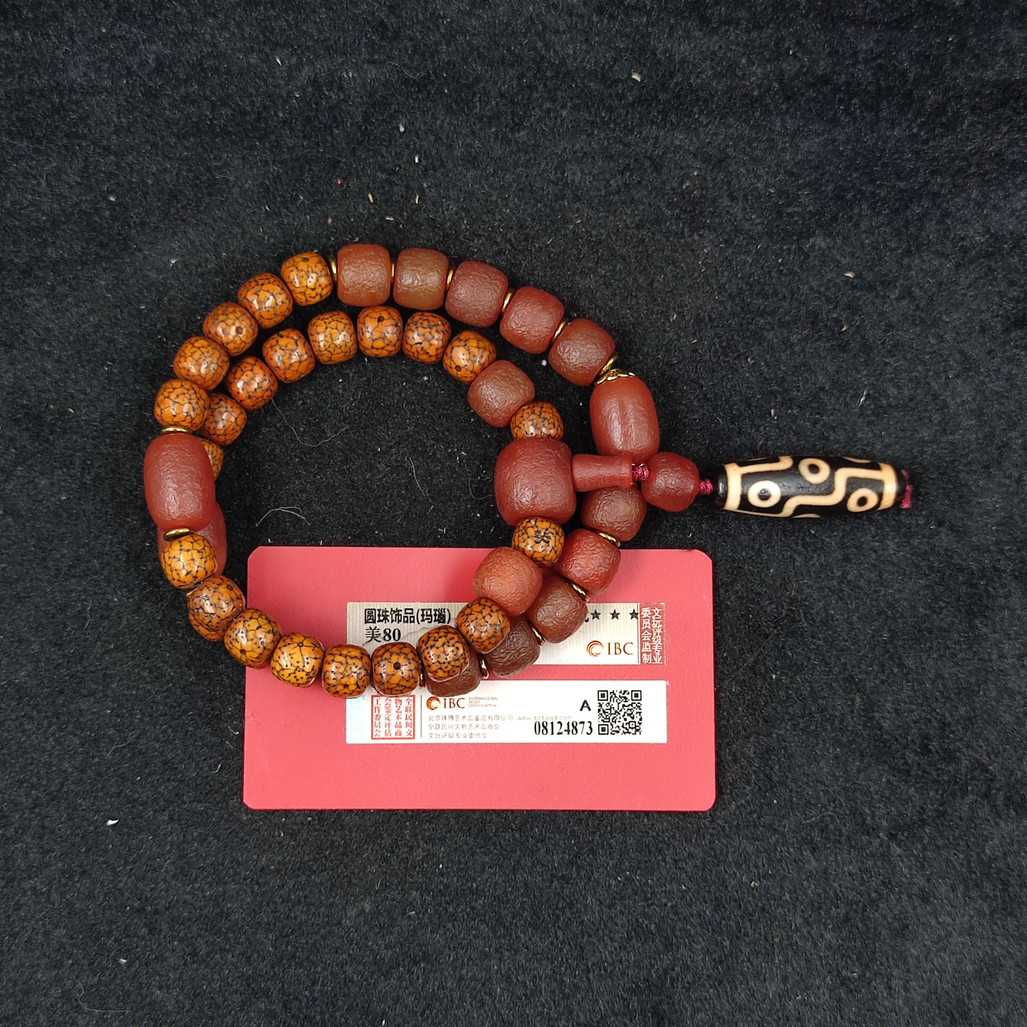 【闪购商品】 P1251