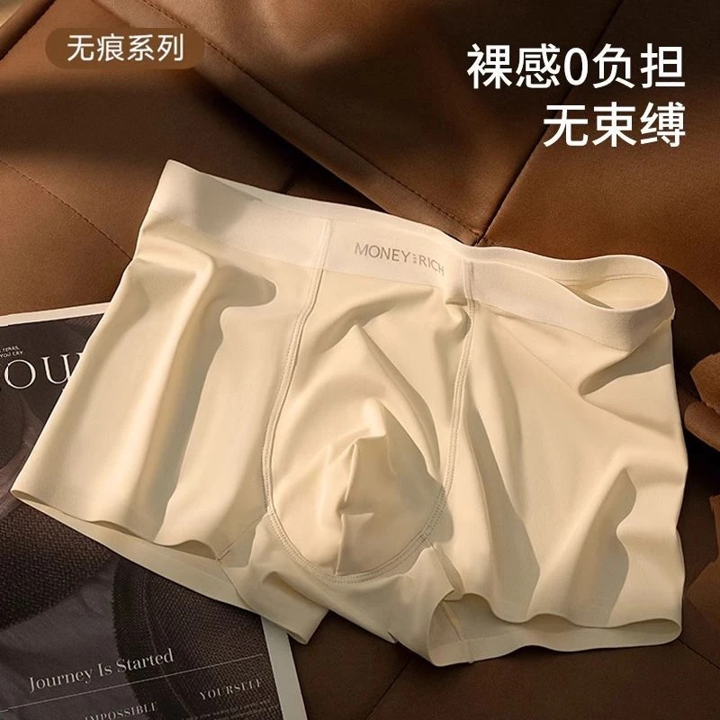 啄木鸟内衣平角裤常规纯色透气男平角内裤无束缚高腰6004