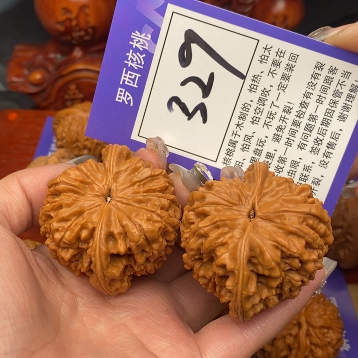 桃核吊坠47官帽329号牌