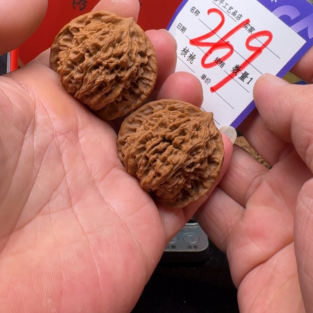 文玩核桃把件40盘龙纹