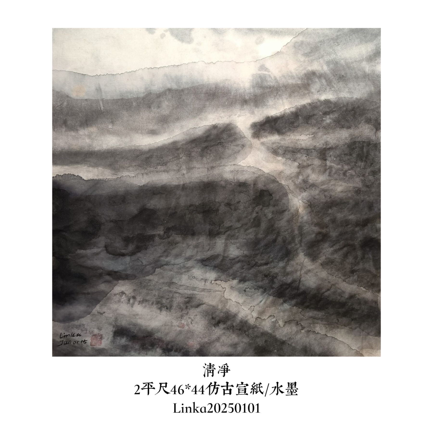 写意两尺水墨山水作品装饰画50*50软片（02）