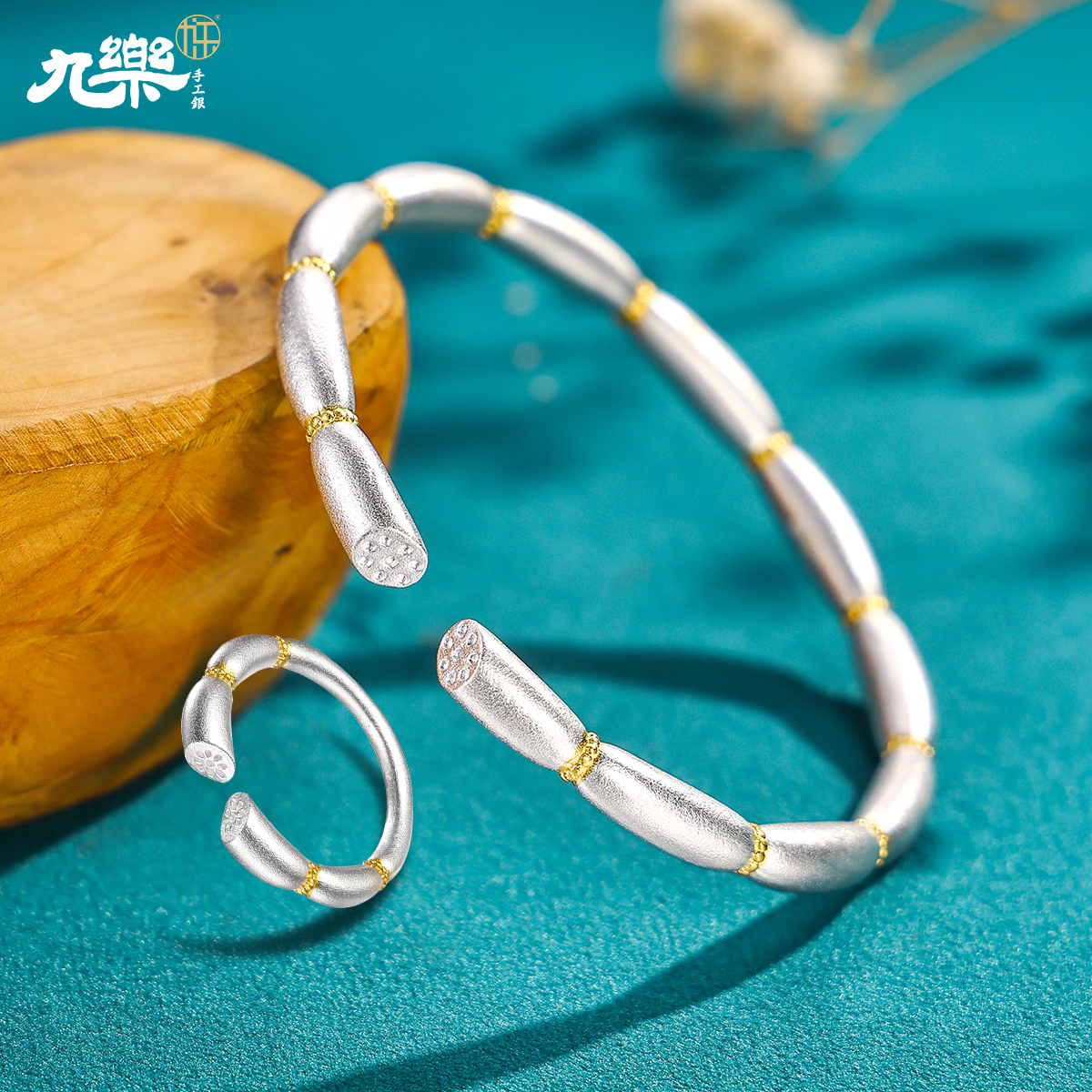 九乐 足银手镯 999古法分色莲藕一套（手镯33g+戒指4g ）