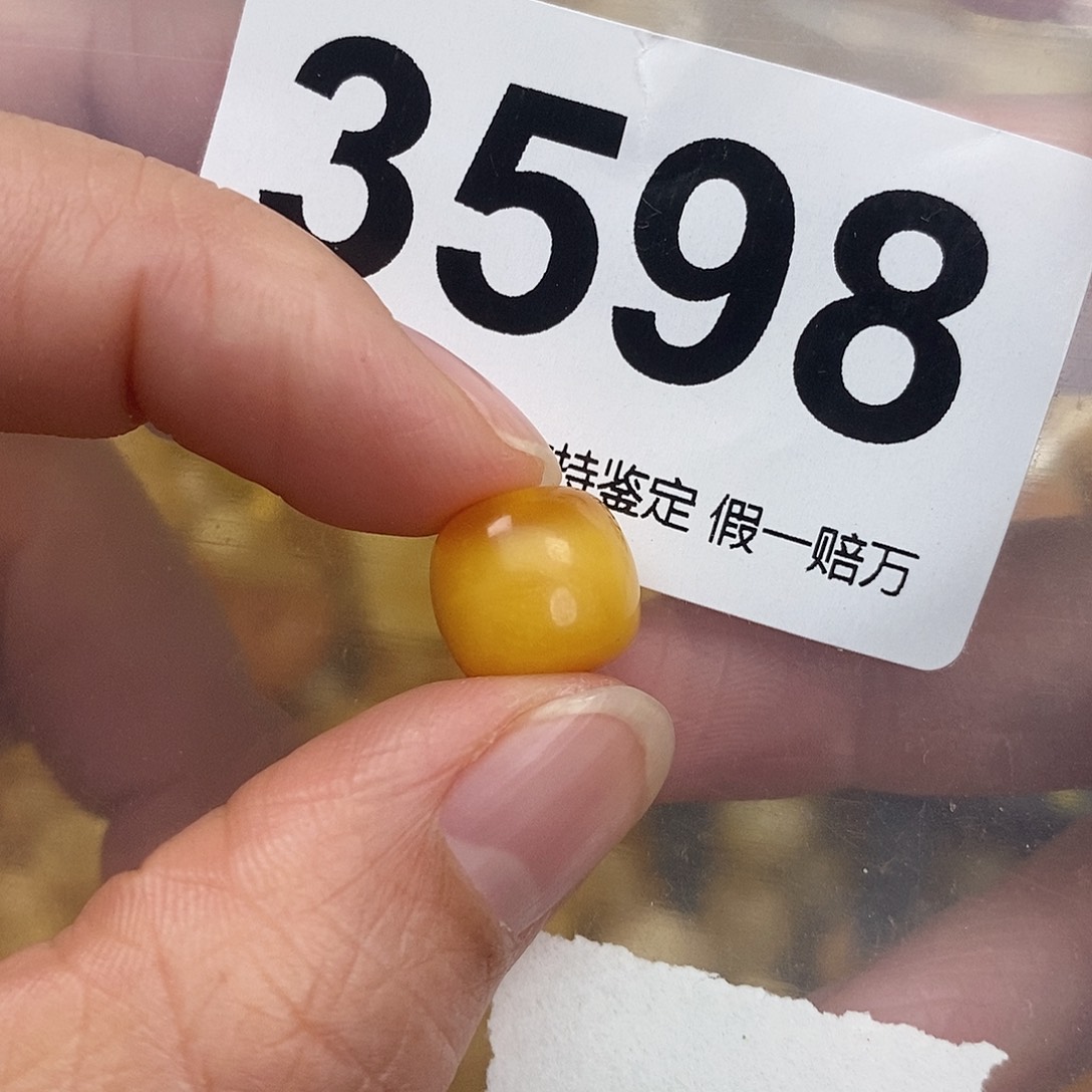 蜜蜡未镶嵌珠宝奇石11.4