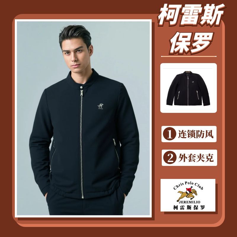 柯雷斯保罗4531男士经典立领茄克