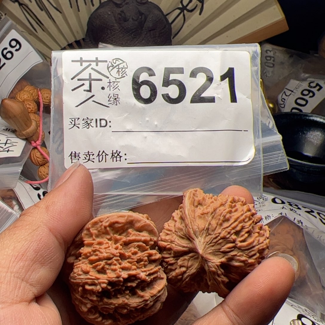 【闪购商品】文玩核桃吊坠今天