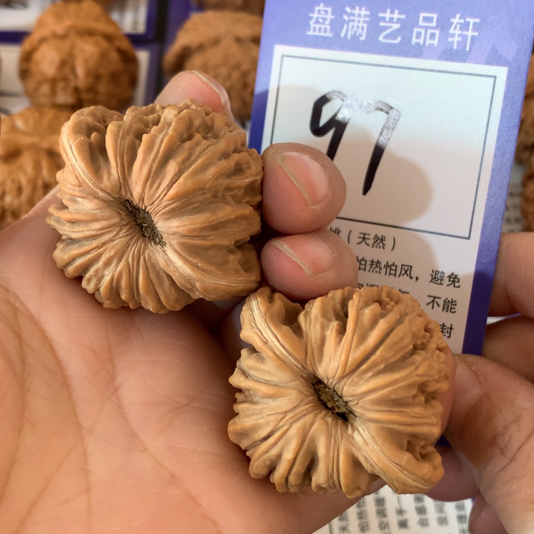 文玩核桃吊坠97楼子4.2